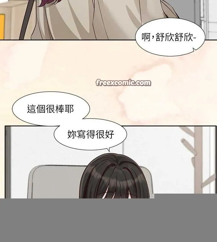 社团学姊 - 第215話-李舒欣寫下未來的篇章 - page 64