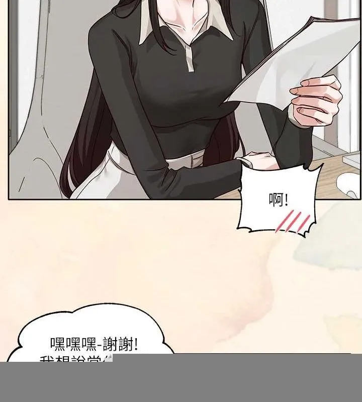 社团学姊 - 第215話-李舒欣寫下未來的篇章 - page 65