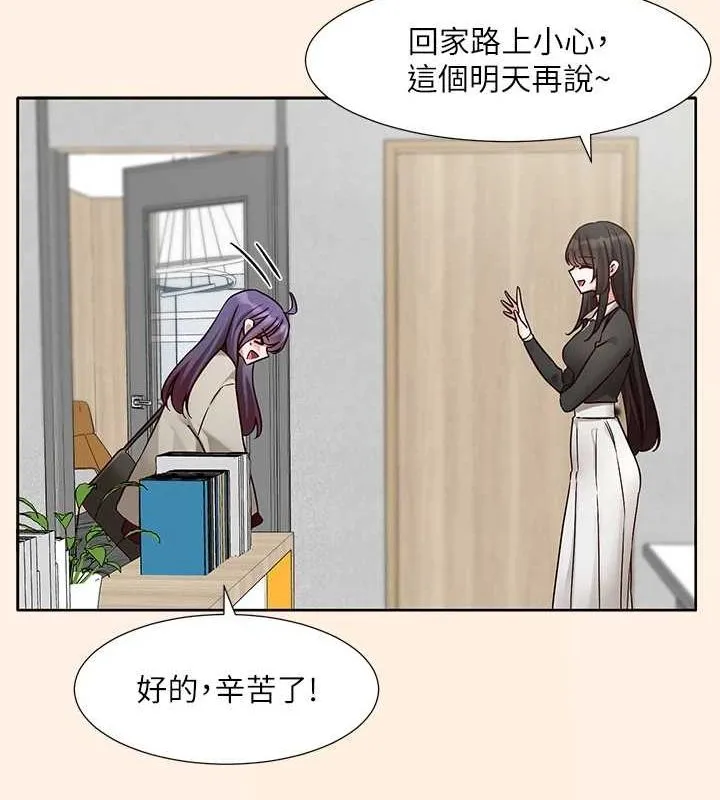 社团学姊 - 第215話-李舒欣寫下未來的篇章 - page 67