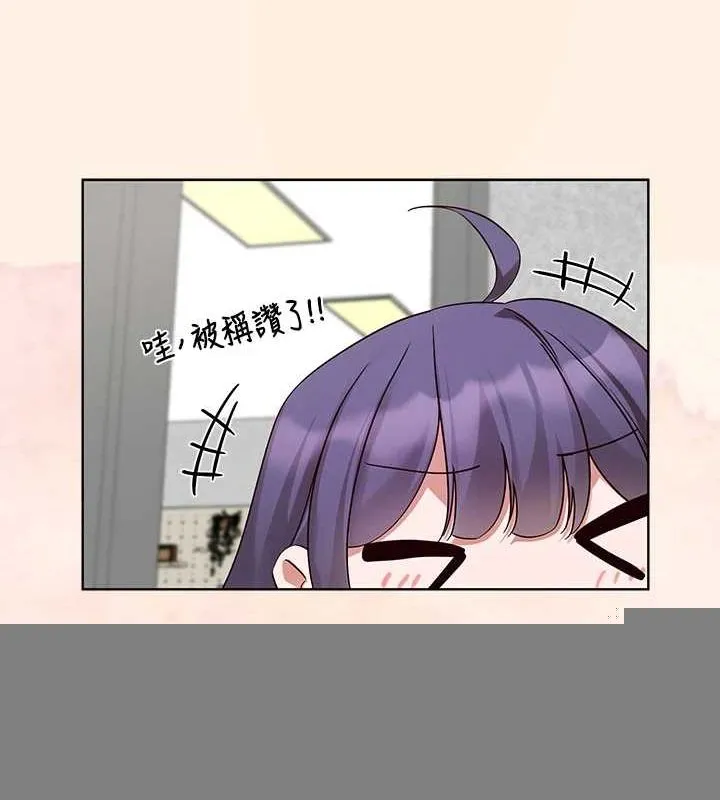 社团学姊 - 第215話-李舒欣寫下未來的篇章 - page 68