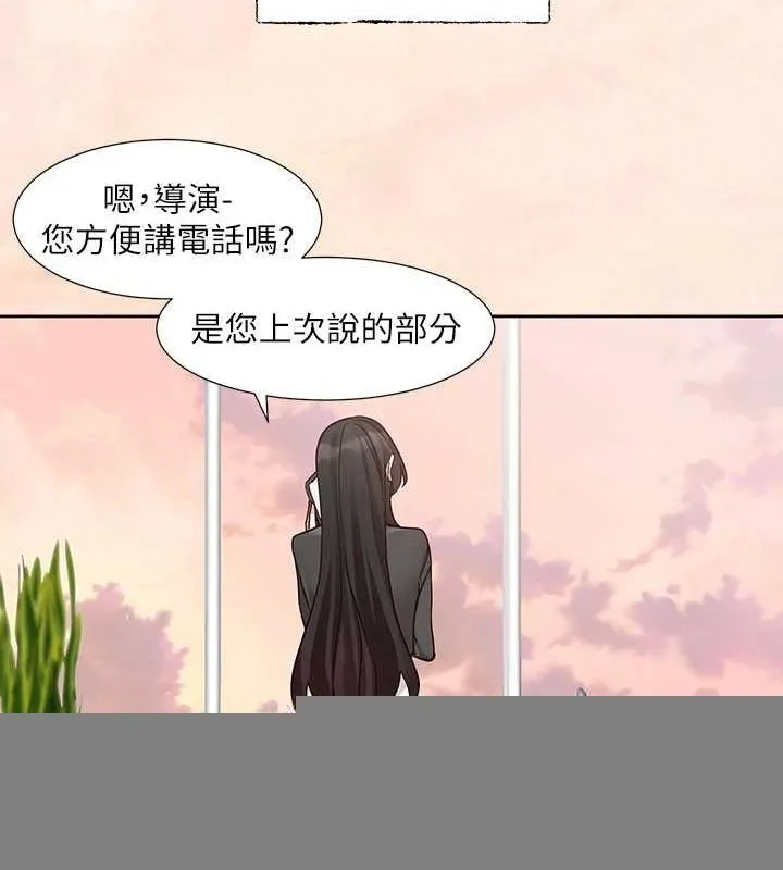 社团学姊 - 第215話-李舒欣寫下未來的篇章 - page 69