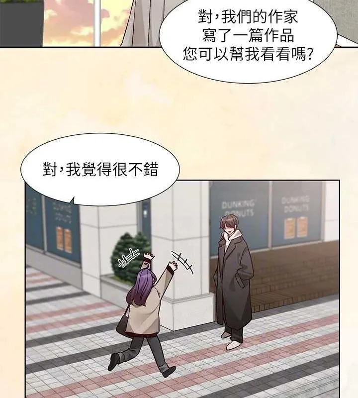 社团学姊 - 第215話-李舒欣寫下未來的篇章 - page 70