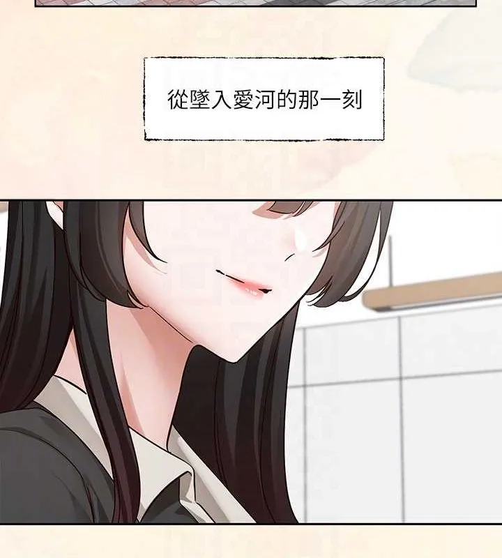社团学姊 - 第215話-李舒欣寫下未來的篇章 - page 71