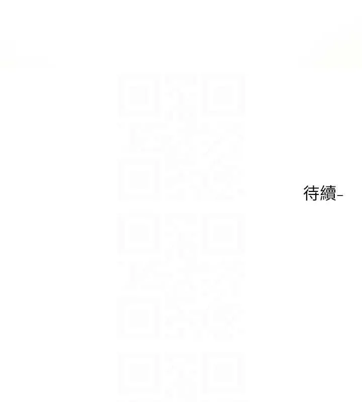 社团学姊 - 第215話-李舒欣寫下未來的篇章 - page 77