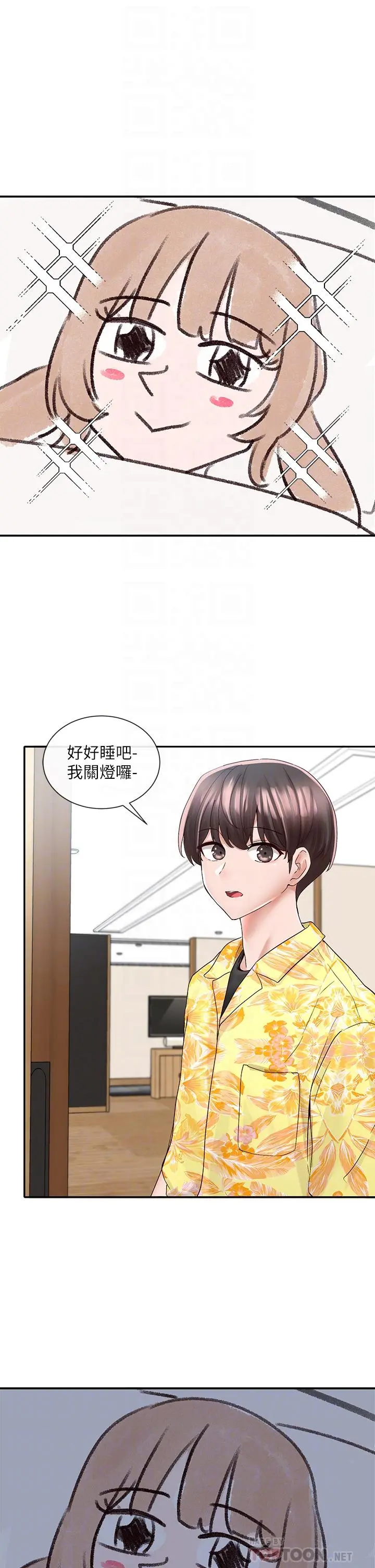 社团学姊 - 第79话-给你十次亲亲奖励 - page 8