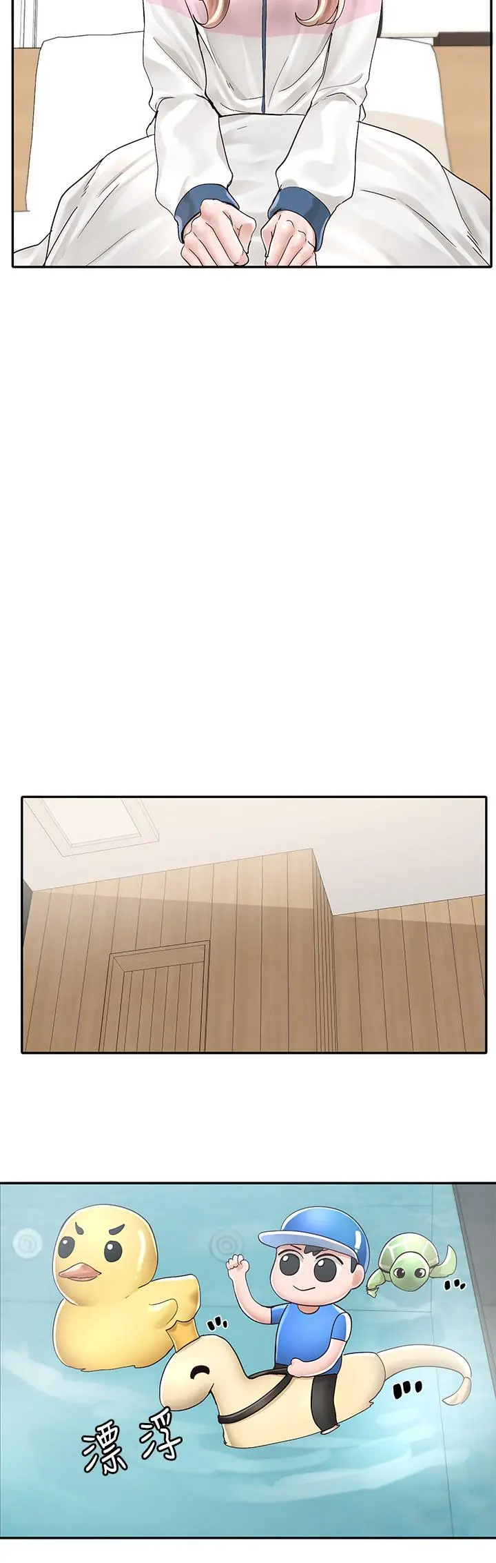 社团学姊 - 第79话-给你十次亲亲奖励 - page 11