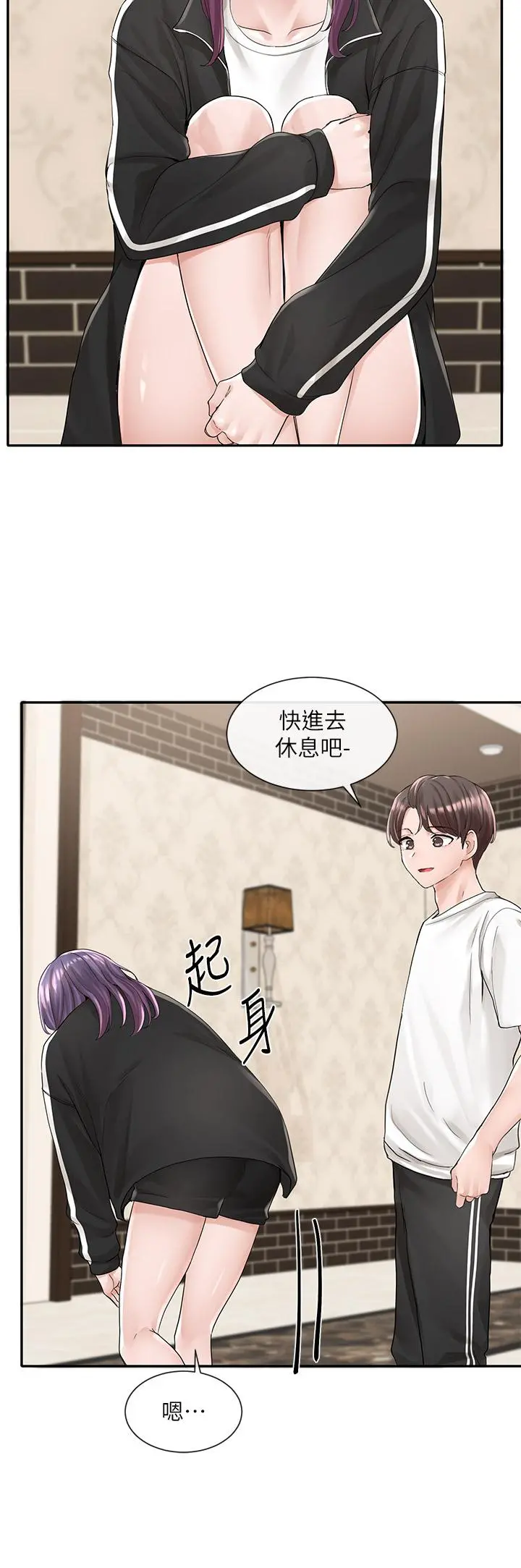 社团学姊 - 第85话-可以帮我洗澡吗 - page 24