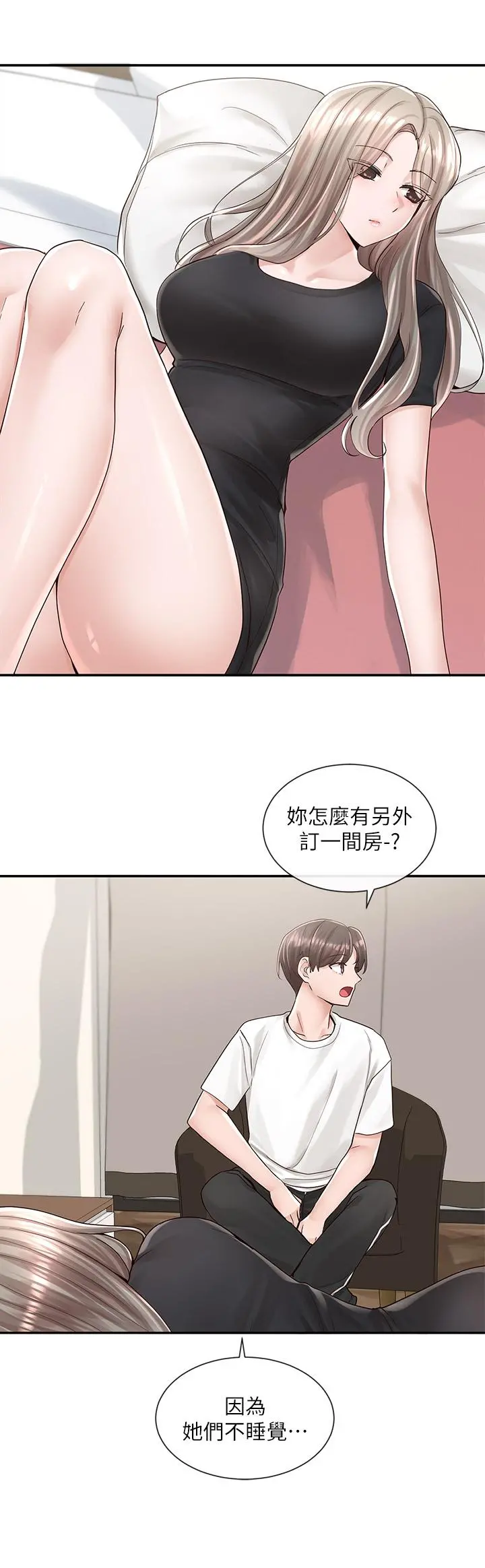 社团学姊 - 第85话-可以帮我洗澡吗 - page 37