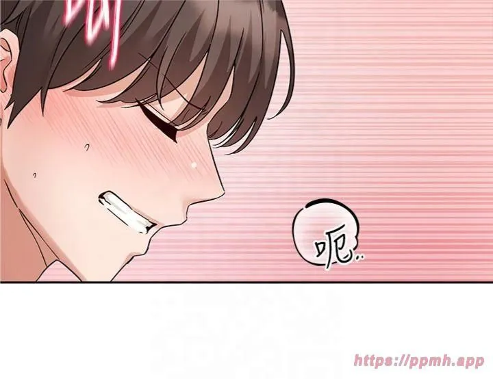 社团学姊 - 第195話林佳瑜-感情長久的秘訣 - page 13