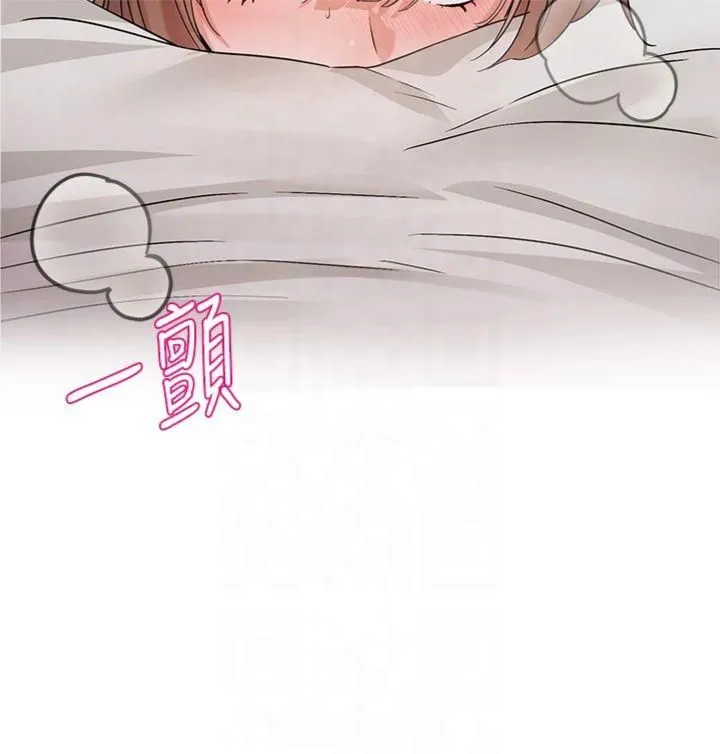社团学姊 - 第195話林佳瑜-感情長久的秘訣 - page 16