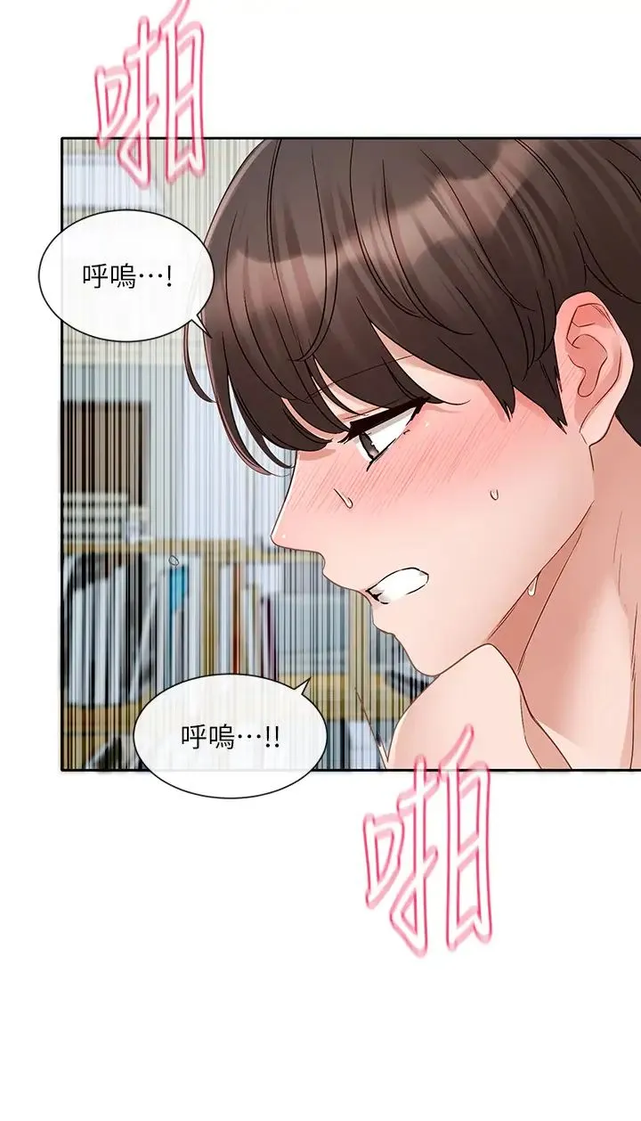 社团学姊 - 第150话-黏TT到难分难舍 - page 13