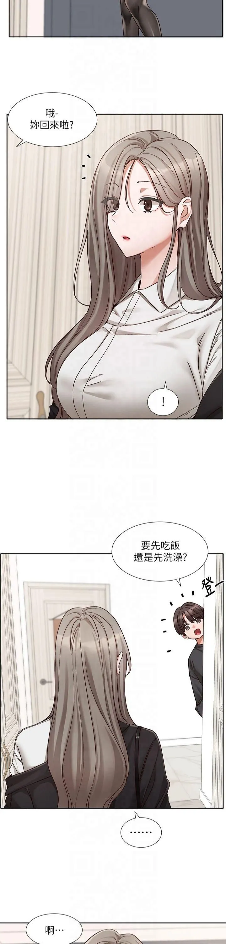 社团学姊 - 第197話林映純-先吃飯?還是先吃我? - page 2
