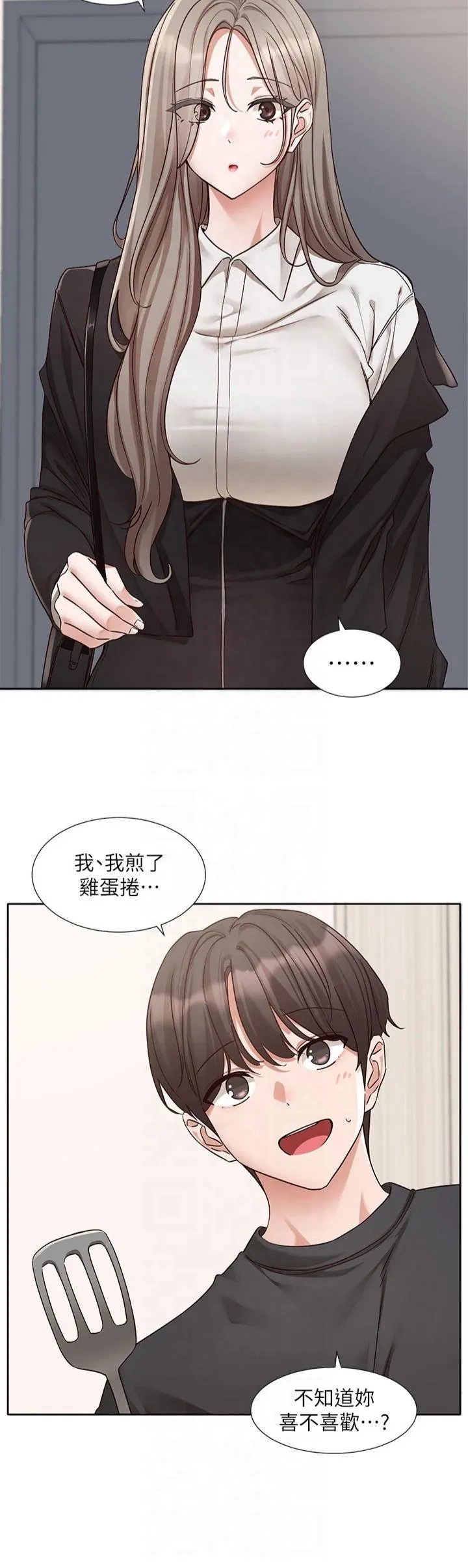 社团学姊 - 第197話林映純-先吃飯?還是先吃我? - page 3
