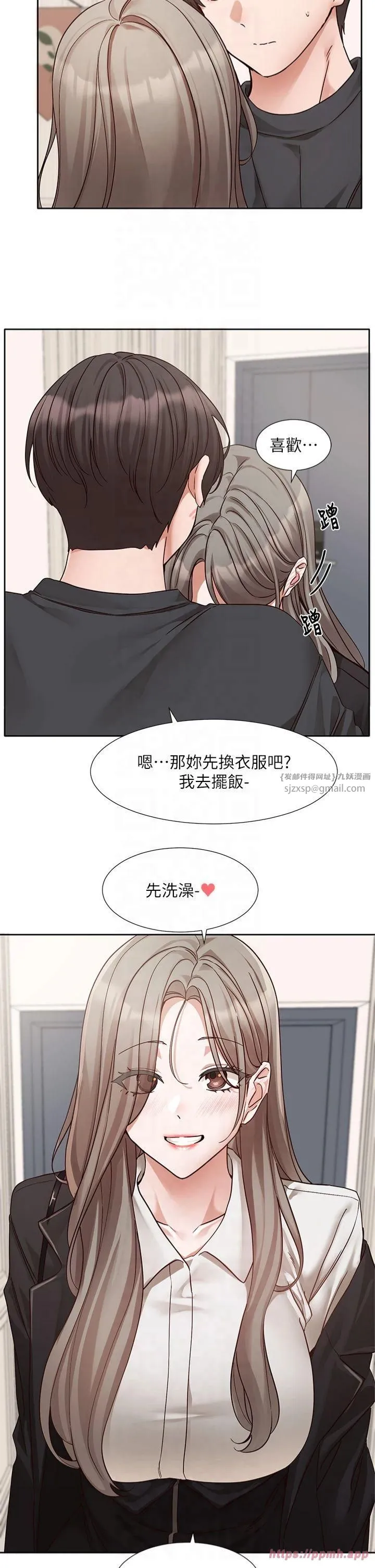 社团学姊 - 第197話林映純-先吃飯?還是先吃我? - page 5