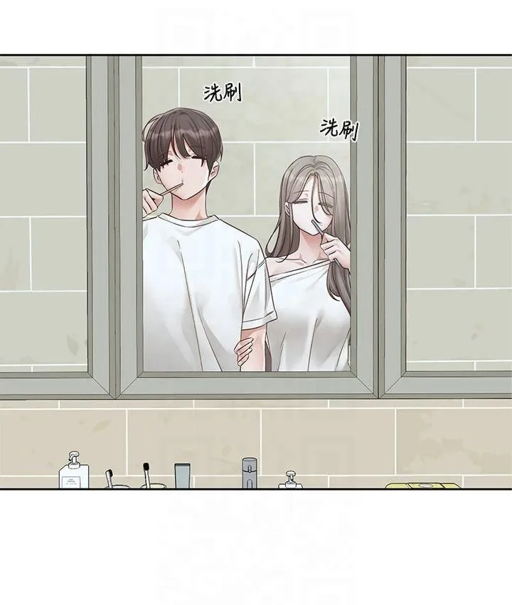 社团学姊 - 第197話林映純-先吃飯?還是先吃我? - page 15