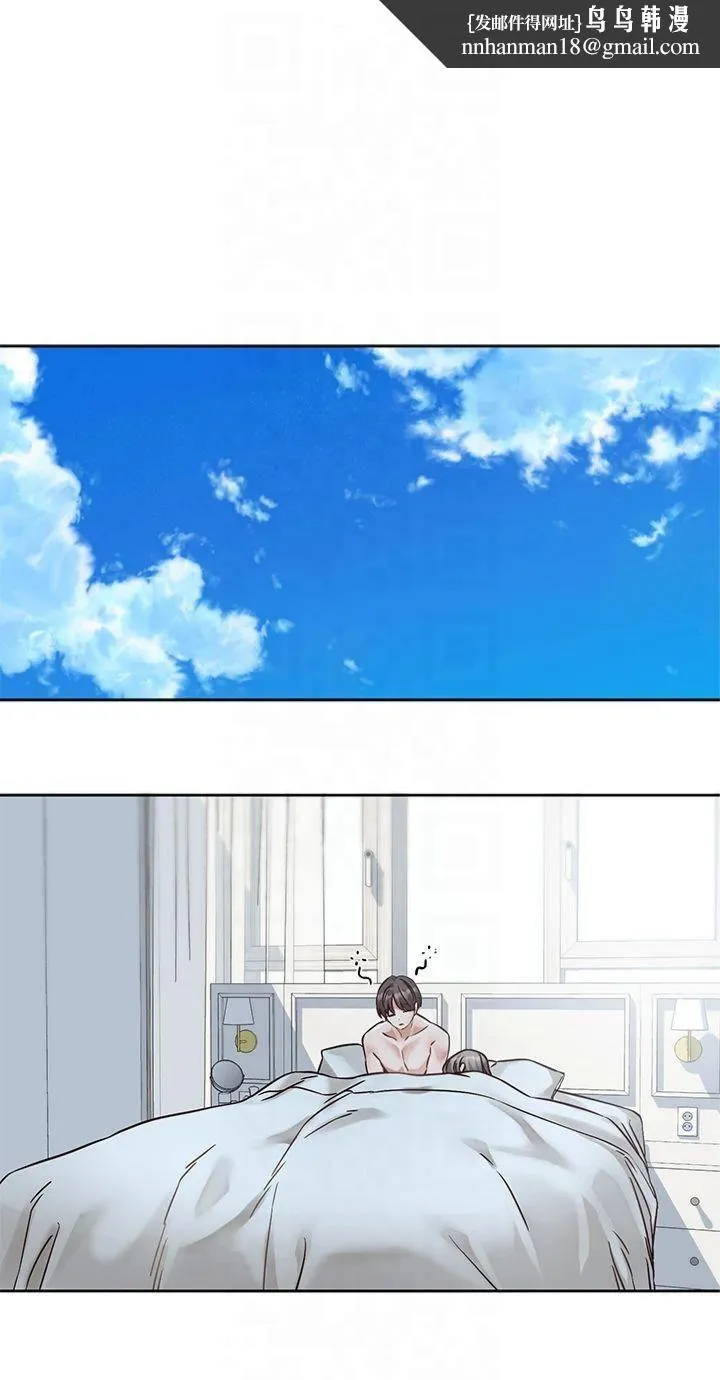 社团学姊 - 第197話林映純-先吃飯?還是先吃我? - page 21