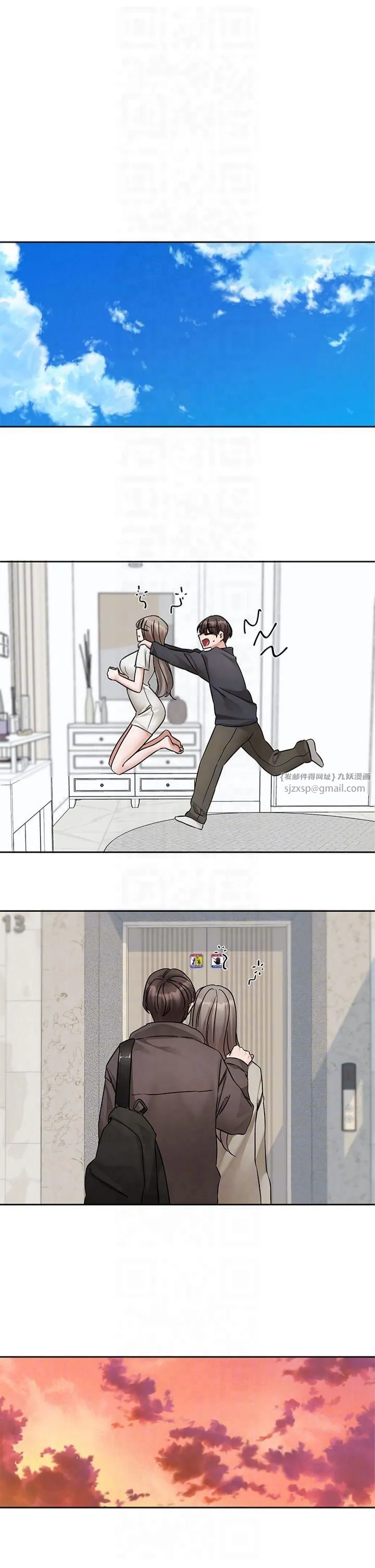 社团学姊 - 第197話林映純-先吃飯?還是先吃我? - page 24
