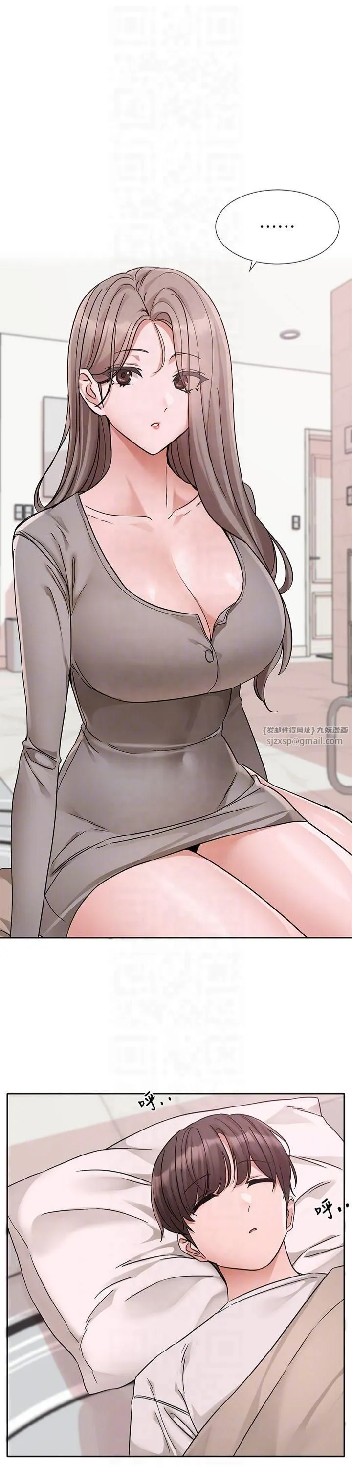社团学姊 - 第197話林映純-先吃飯?還是先吃我? - page 30