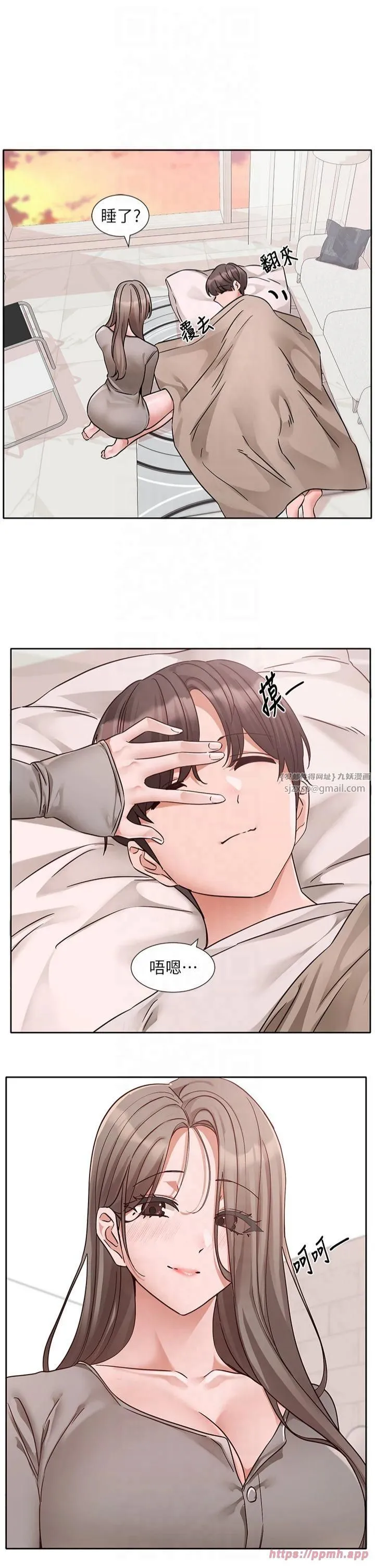 社团学姊 - 第197話林映純-先吃飯?還是先吃我? - page 31