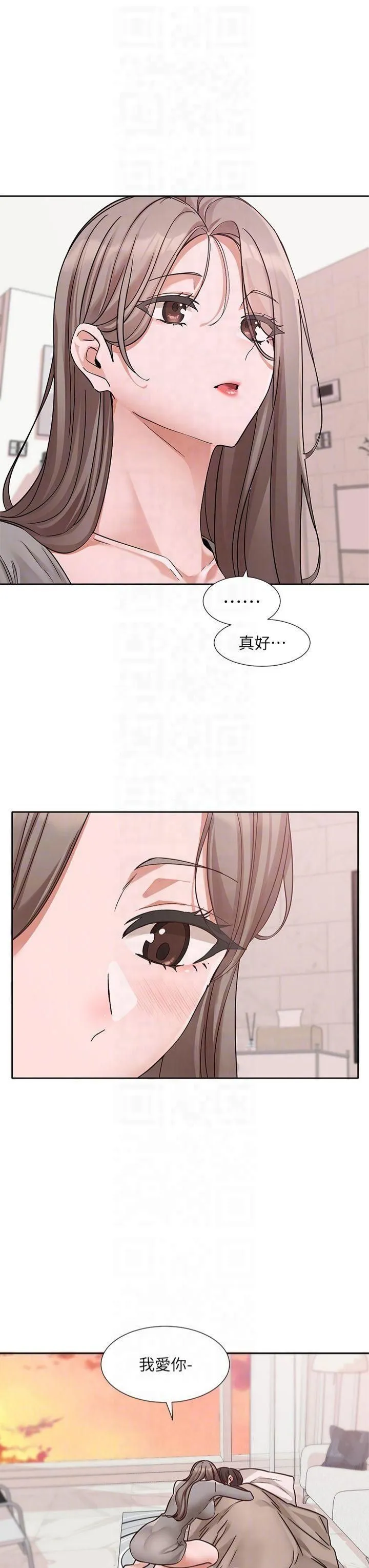 社团学姊 - 第197話林映純-先吃飯?還是先吃我? - page 32