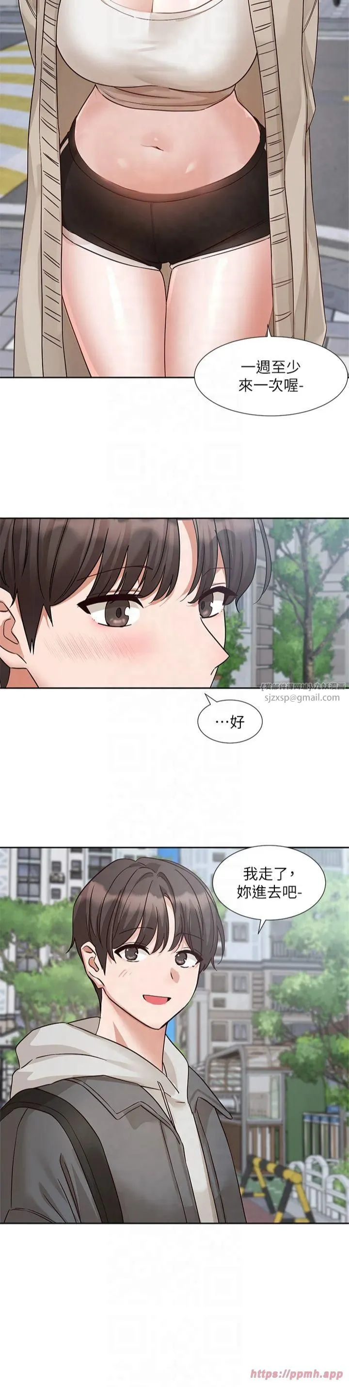 社团学姊 - 第197話林映純-先吃飯?還是先吃我? - page 36