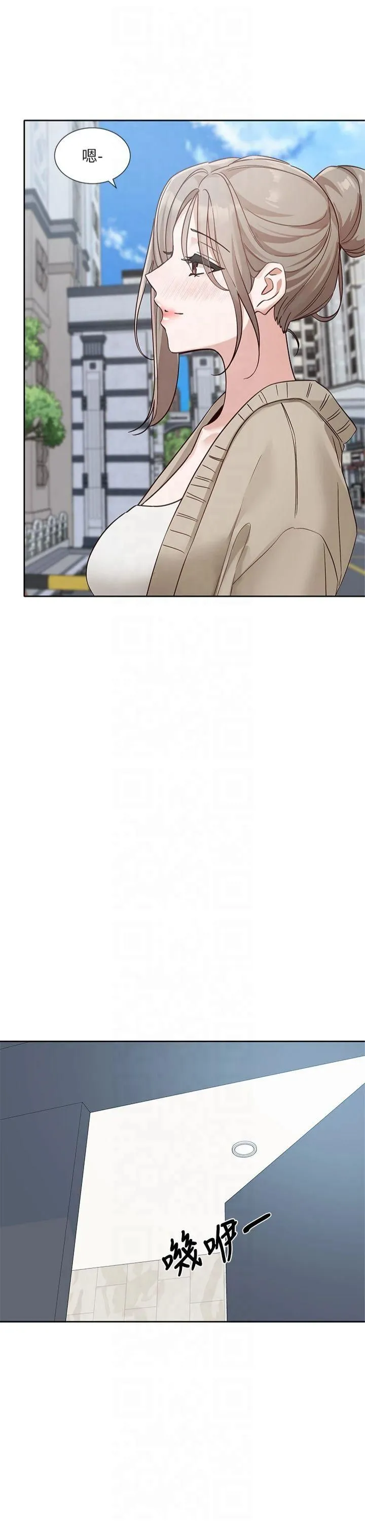 社团学姊 - 第197話林映純-先吃飯?還是先吃我? - page 37