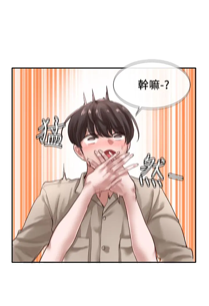 社团学姊 - 第34话-上到处女，很爽吧 - page 3