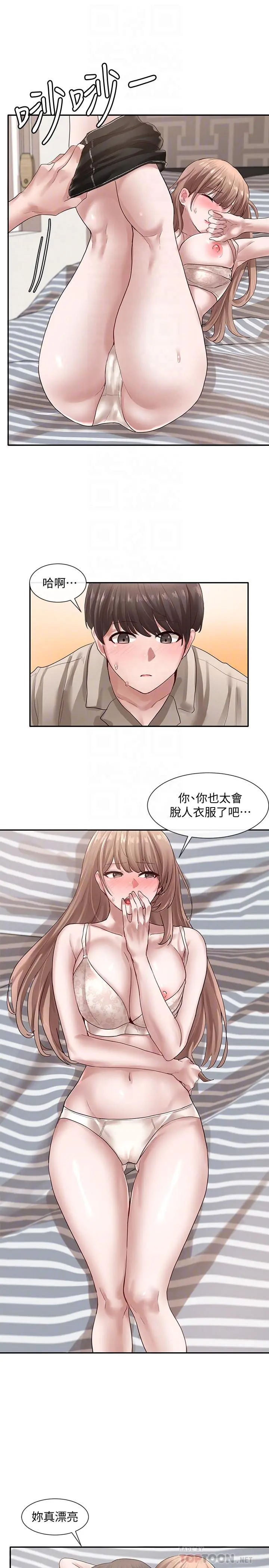 社团学姊 - 第34话-上到处女，很爽吧 - page 10