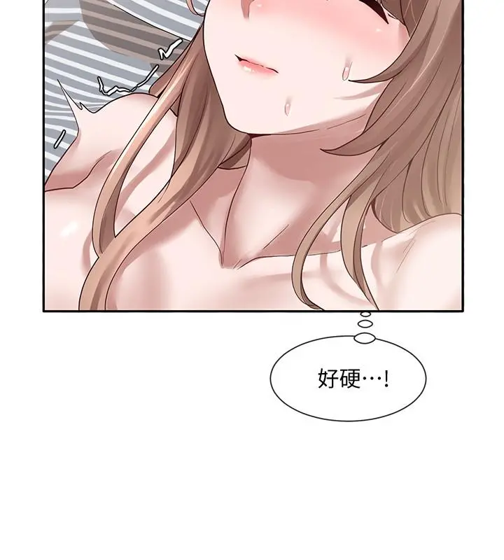 社团学姊 - 第34话-上到处女，很爽吧 - page 31