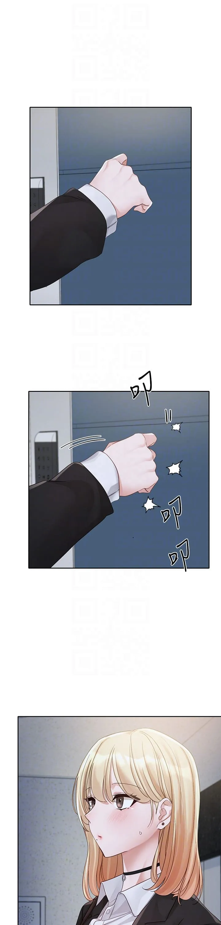 社团学姊 - 第146话-我想去你家… - page 30