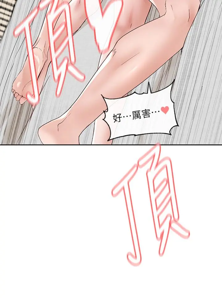 社团学姊 - 第92话-还想大战三倍回合 - page 3