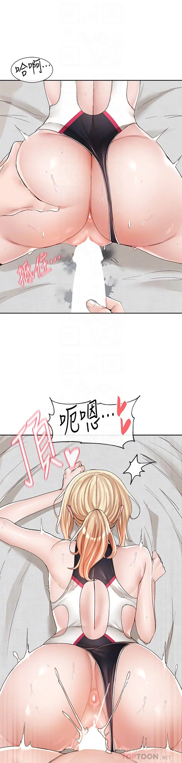 社团学姊 - 第92话-还想大战三倍回合 - page 14