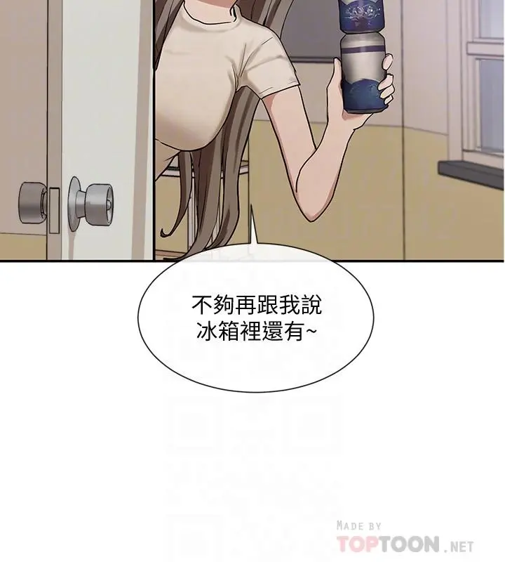 社团学姊 - 第17话-你打算怎么做？ - page 6