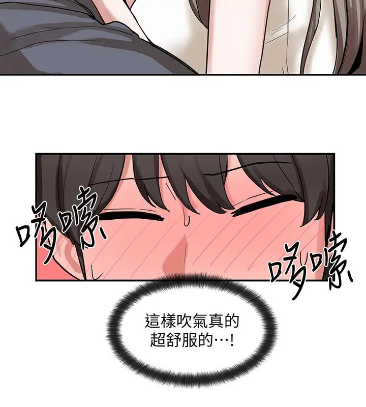 社团学姊 - 第17话-你打算怎么做？ - page 28