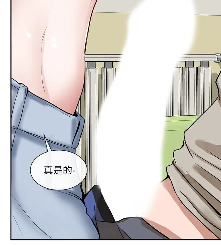 社团学姊 - 第17话-你打算怎么做？ - page 32