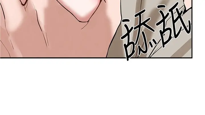 社团学姊 - 第17话-你打算怎么做？ - page 38