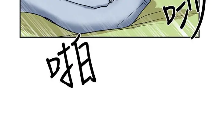 社团学姊 - 第17话-你打算怎么做？ - page 40