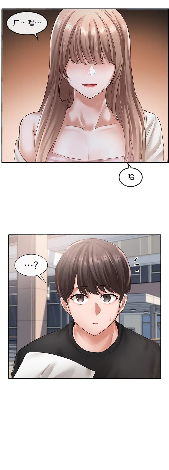 社团学姊 - 第53话-我也在忍耐好吗 - page 3