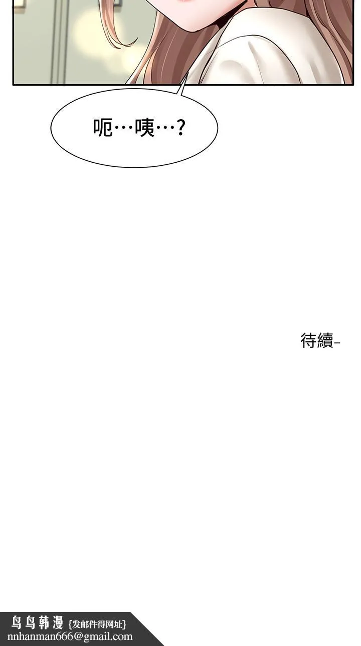 社团学姊 - 第53话-我也在忍耐好吗 - page 36