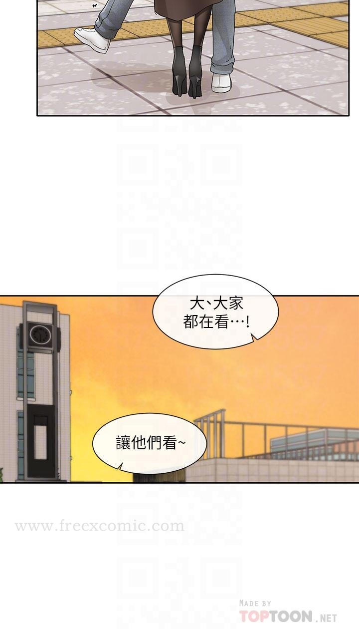 社团学姊 - 第107话-我来餵你吃蛋糕 - page 8