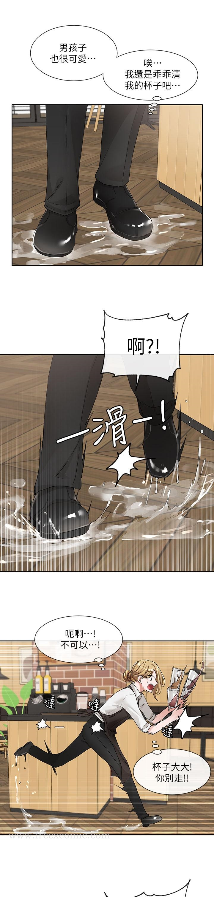 社团学姊 - 第107话-我来餵你吃蛋糕 - page 21