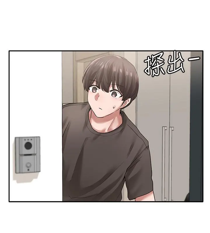 社团学姊 - 第29话-小冉迷上新的play - page 30