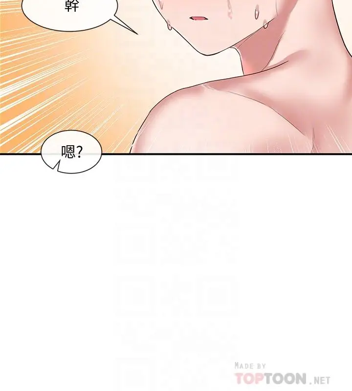社团学姊 - 第40话-要不要帮你乳交 - page 14