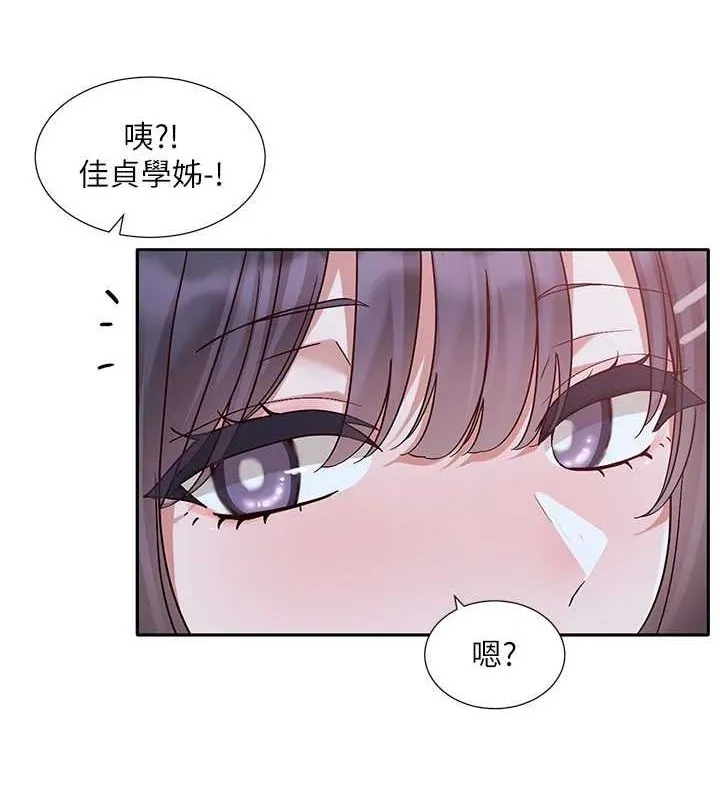 社团学姊 - 第216話-白佳貞&陳鈺琳酒後亂性的意外收穫!? - page 4