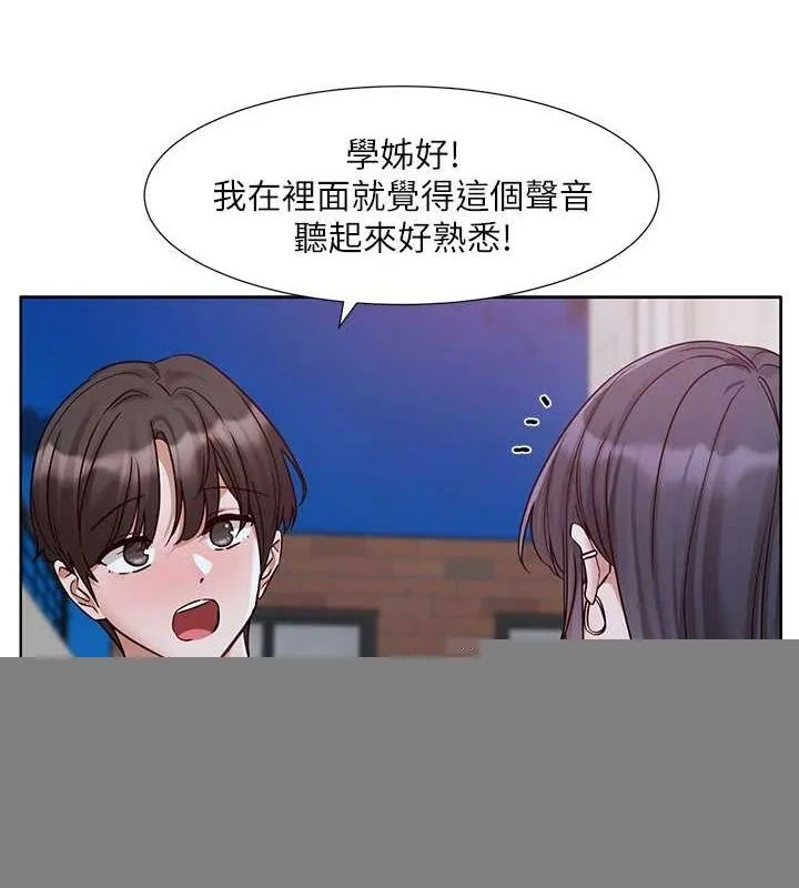 社团学姊 - 第216話-白佳貞&陳鈺琳酒後亂性的意外收穫!? - page 5
