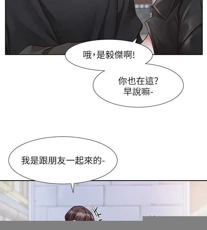 社团学姊 - 第216話-白佳貞&陳鈺琳酒後亂性的意外收穫!? - page 6