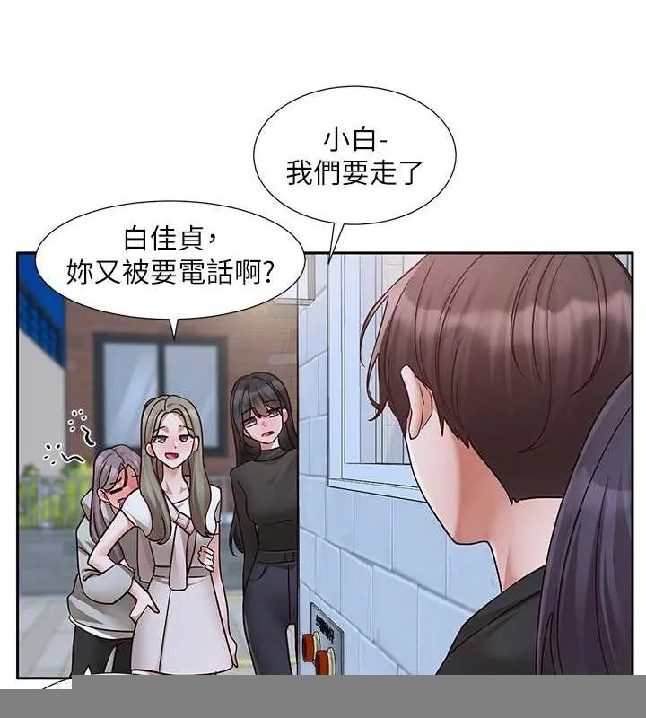 社团学姊 - 第216話-白佳貞&陳鈺琳酒後亂性的意外收穫!? - page 8