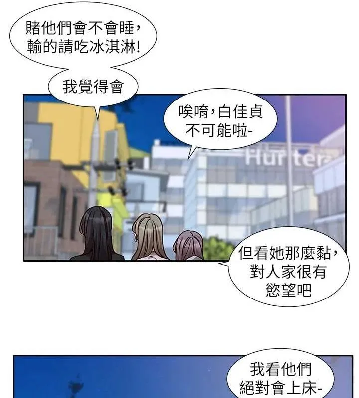 社团学姊 - 第216話-白佳貞&陳鈺琳酒後亂性的意外收穫!? - page 12