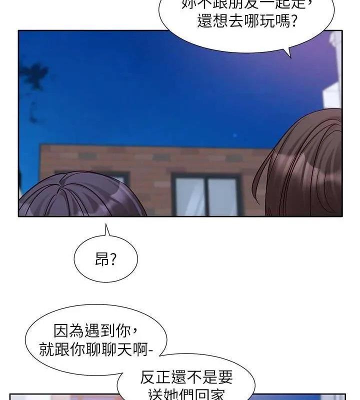 社团学姊 - 第216話-白佳貞&陳鈺琳酒後亂性的意外收穫!? - page 14