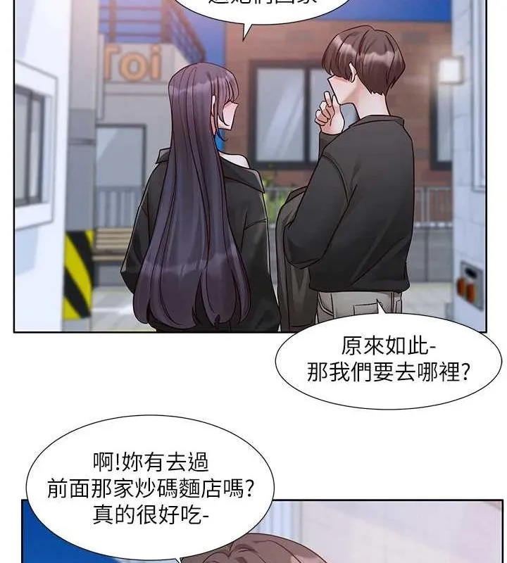 社团学姊 - 第216話-白佳貞&陳鈺琳酒後亂性的意外收穫!? - page 15